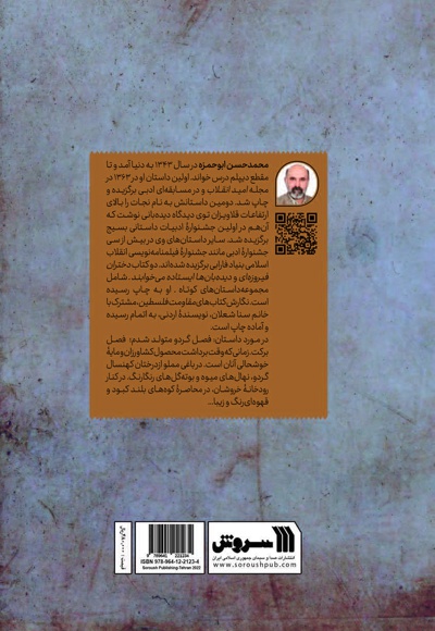 خانه پلاک 131